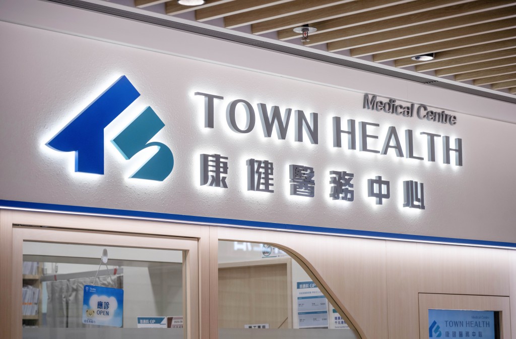 Town Health