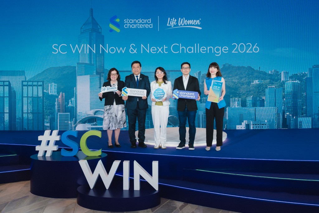 From left, Elizabeth L. Thomson, founder and chairwoman of The Amber Foundation, Tony So, head of SME Banking, Hong Kong & GBA and Head of GBA Corridor, Standard Chartered, Xie Wen, Teddy Lui, chief commercial officer, Alibaba Entrepreneurs Fund, and Hilda Chan, chief marketing officer, Hong Kong Science and Technology Parks Corporation. Standard Chartered