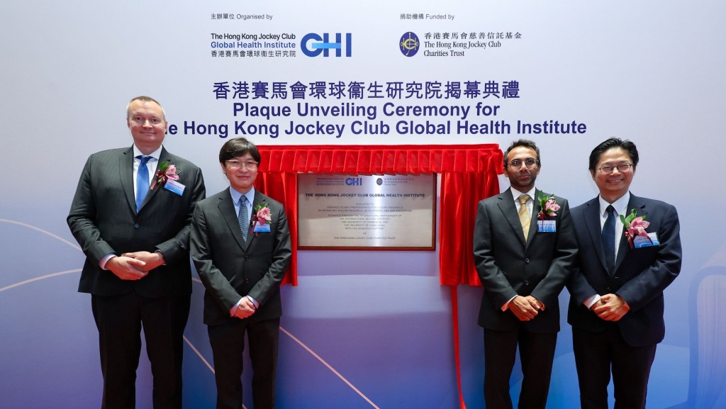 Dr Henry Chan, Club Steward (2nd left), and the three co-directors of The Hong Kong Jockey Club Global Health Institute, including Professor Leo Poon (1st right), Professor Ravindra Gupta (2nd right), and Professor Florian Marks (1st left). 