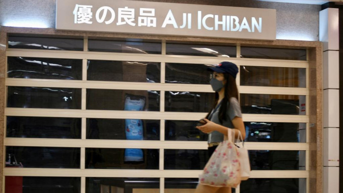 Aji Ichiban. file photo. Aji Ichiban. file photo.