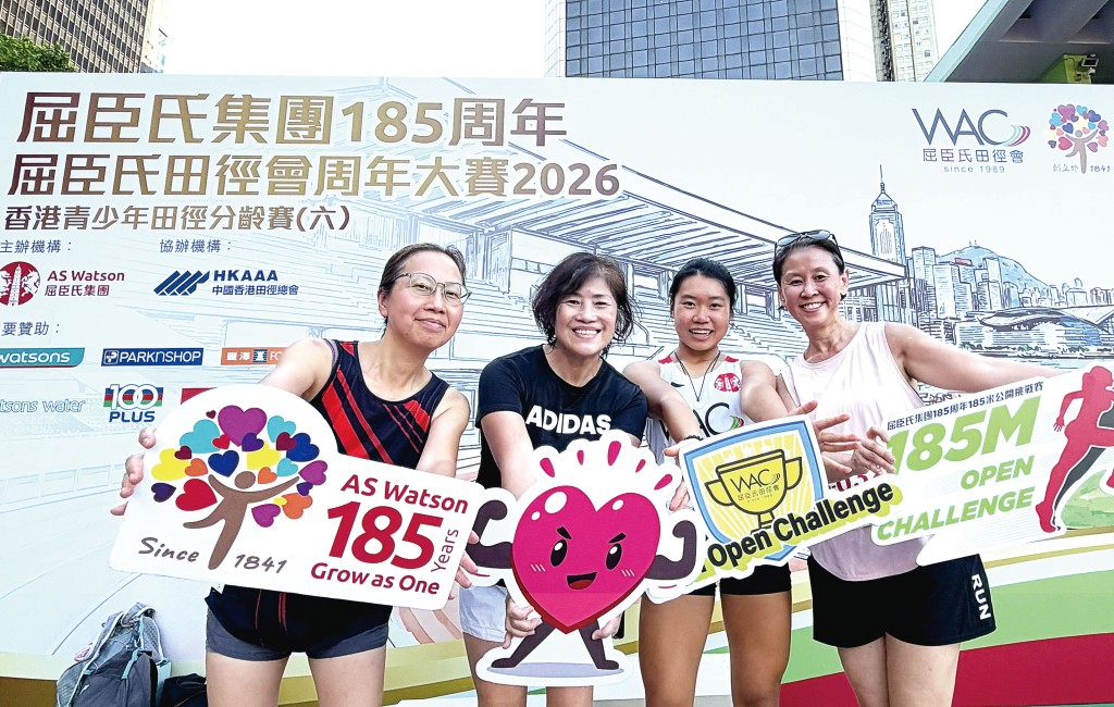 Introduced in celebration of AS Watson‘s 185th anniversary, the 185m Open Challenge invited people across the community to take part in athletics and embrace an active lifestyle. Introduced in celebration of AS Watson‘s 185th anniversary, the 185m Open Challenge invited people across the community to take part in athletics and embrace an active lifestyle.