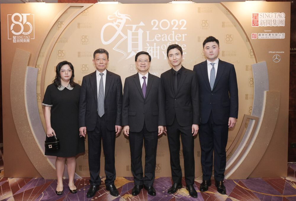 From left: Vice-chairman Kwok Hiu-ting, Chairman Kwok Ying-shing, Chief Executive John Lee, Chairman Karson Choi, Chief Executive Officer Cai Jin.