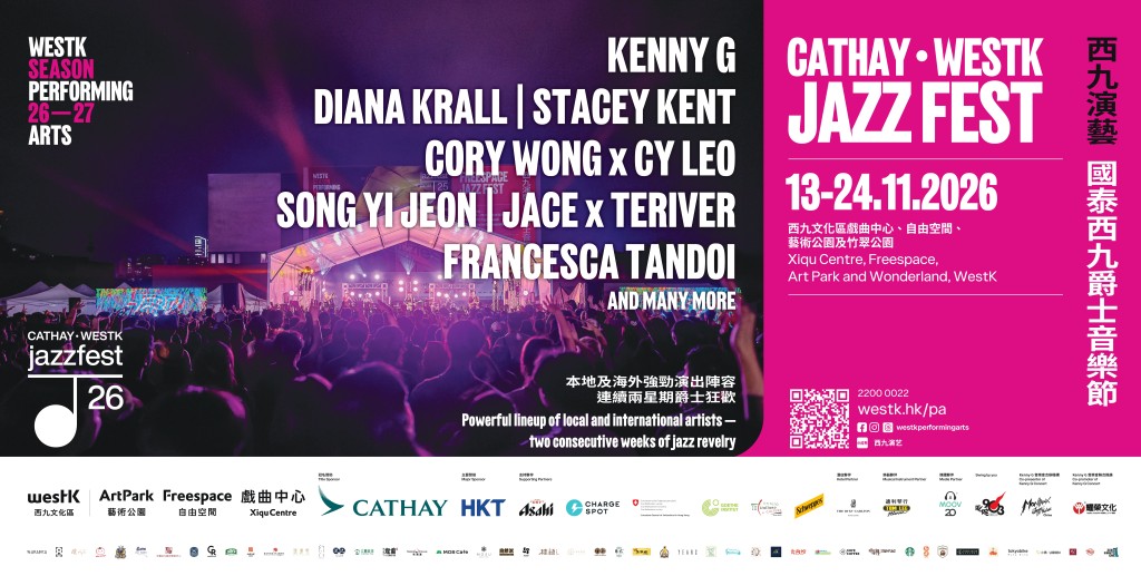 Cathay • WestK Jazz Fest runs across two weekends in November with more than 100 international and local musicians performing across nearly 50 ticketed and free programmes