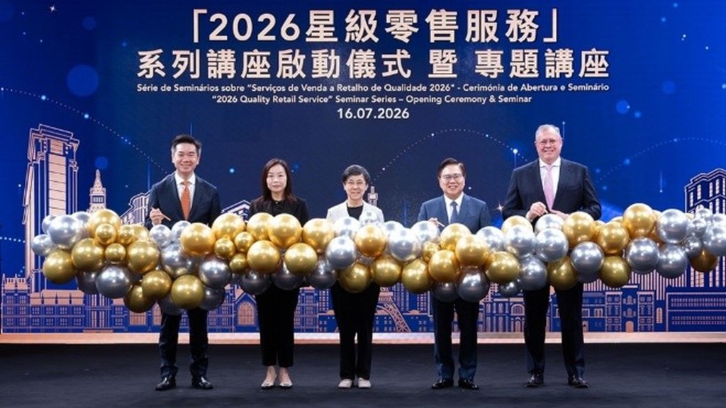 Representatives of Sands China, MGTO, and the Macao Consumer Council officiate the opening ceremony.