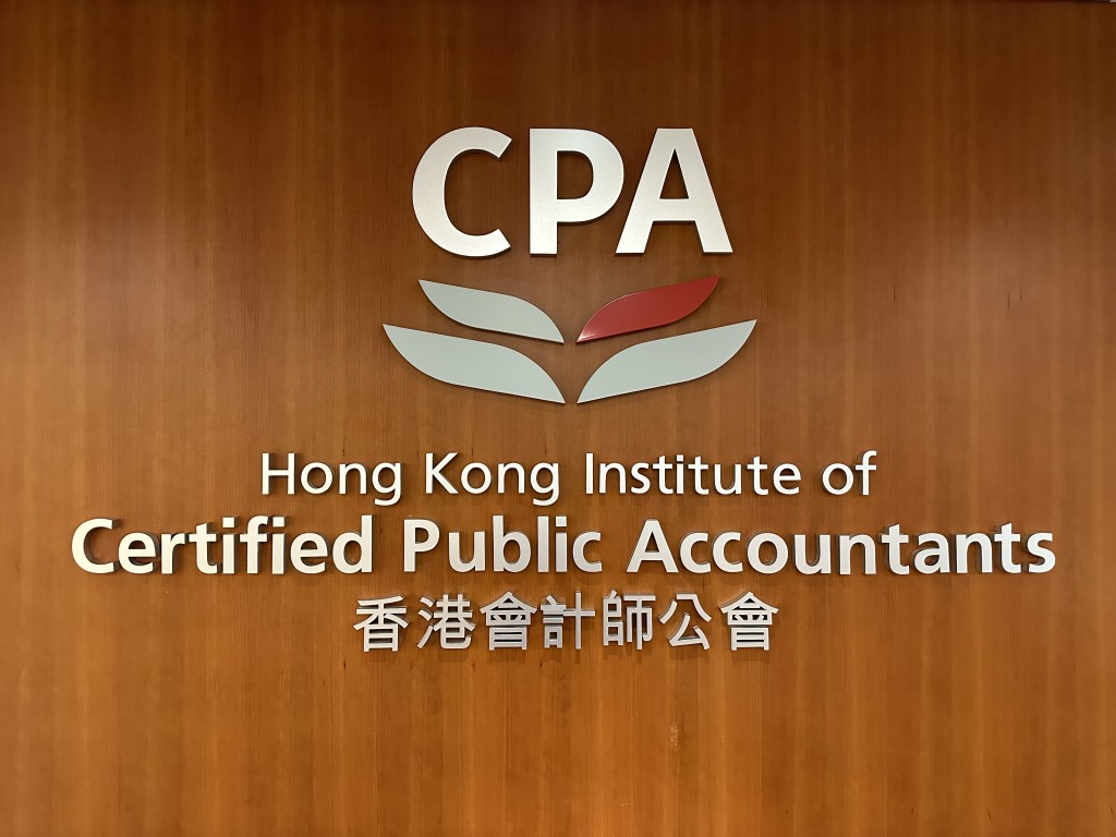 The Hong Kong Institute of Certified Public Accountants (HKICPA) is pleased to announce that it has been appointed as an official International Sustainability Standards Board (ISSB) Training Partner by the IFRS Foundation.