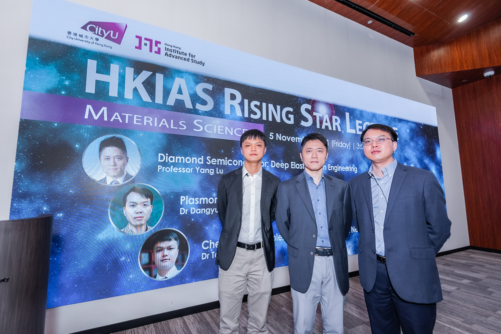 Dr. Tao Yang, Professor Yang Lu and Dr. Dangyuan Lei (From left to right)