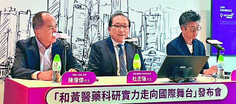 Simon To, center, reveals the news with Cancer Patient Alliance chair Chan Wai-kit, left, and Hutchmed independent non-executive director Tony Mok. Sing TaO Simon To, center, reveals the news with Cancer Patient Alliance chair Chan Wai-kit, left, and Hutchmed independent non-executive director Tony Mok. Sing TaO