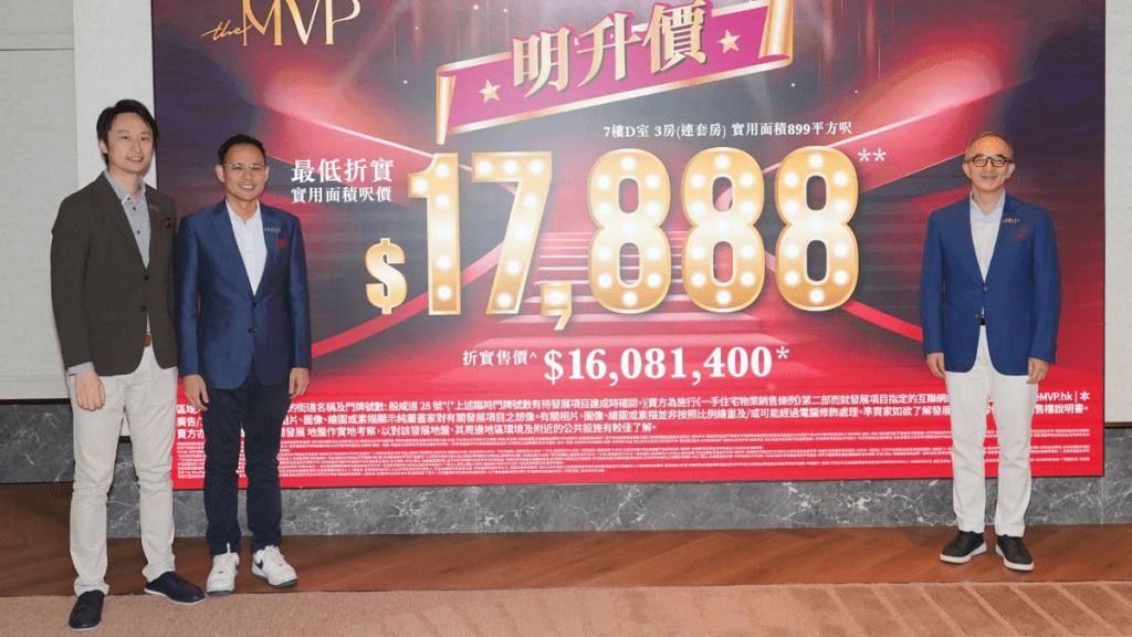 Discounted prices start at HK$17,888 per square foot. SING TAO