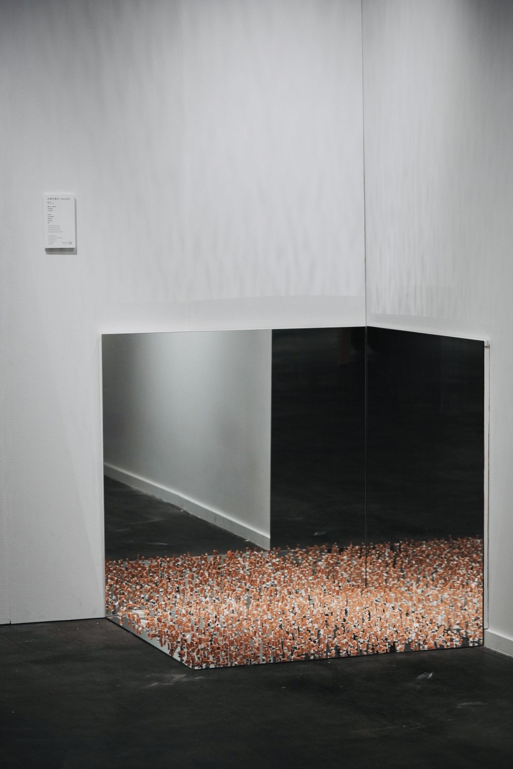 More than 800 hand-shaped ceramic cigarette butts capture traces of exhausted goodbyes and suspended moments where private emotion quietly lingers in public space.