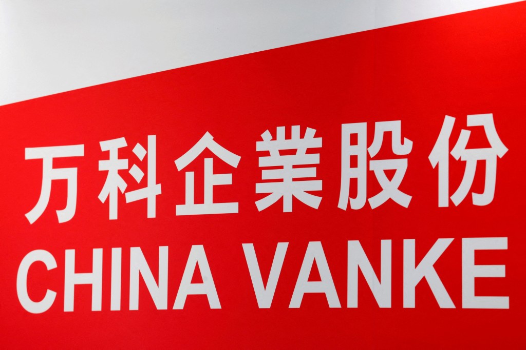 The company name of China Vanke is displayed at a news conference announcing the property developer's interim results in Hong Kong, China August 22, 2016.  REUTERS