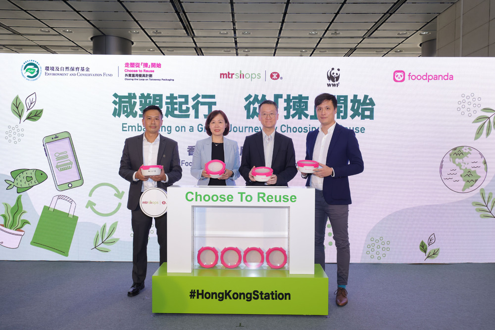 Ms Jeny Yeung (2nd left), Mr Bruno Luk Kar-kin (3rd left), Dr Bosco Chan Pui-lok (1st left) and Mr Ryan Lai Wan-yan (4th left) officiated the kick-off ceremony of the 'Embarking on a Green Journey by Choosing to Reuse - Reusable Food Container Scheme at Hong Kong Station'.