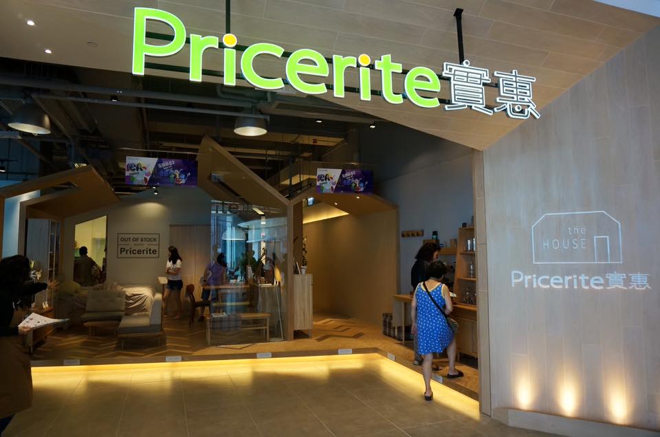 Pricerite sold a package of 20 boxes of Savewo Covid-19 antigen test kit at HK$360 – or HK$18 per box. It started accepting online registrations on its website Monday noon. File photo Pricerite sold a package of 20 boxes of Savewo Covid-19 antigen test kit at HK$360 – or HK$18 per box. It started accepting online registrations on its website Monday noon. File photo