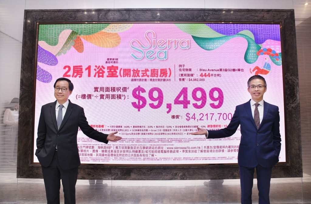 Victor Lui, left. SING TAO