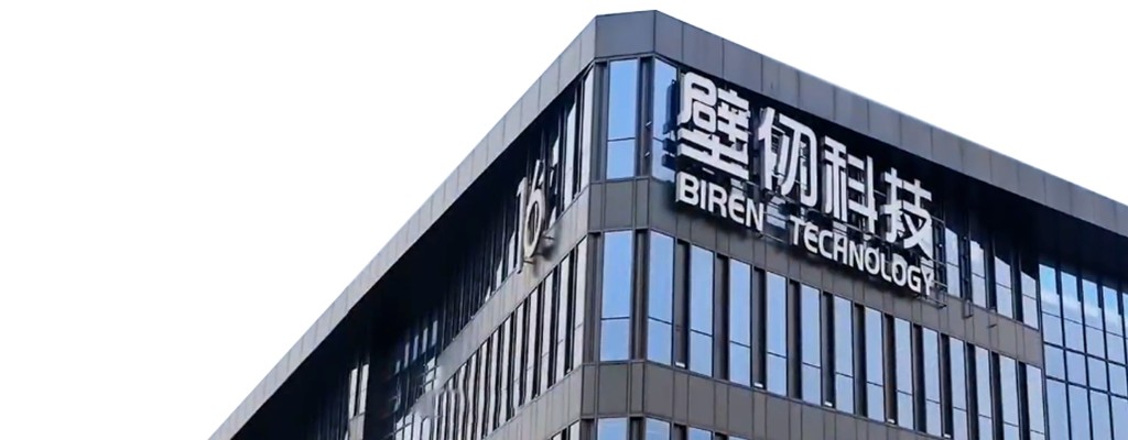 Shanghai Biren Technology.
