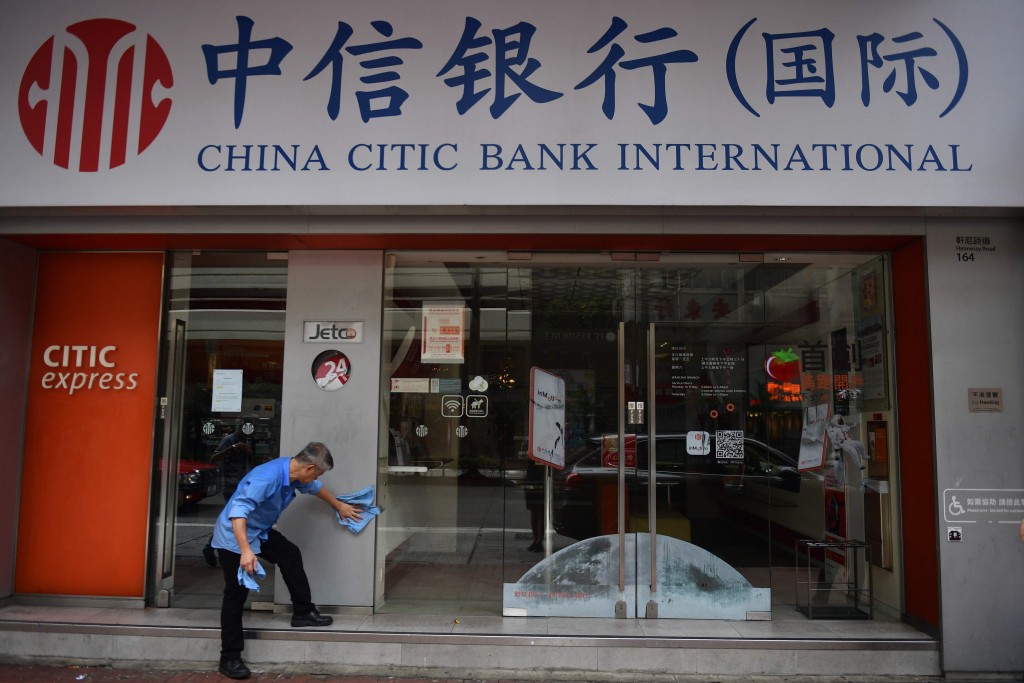 China Citic Bank International. AFP