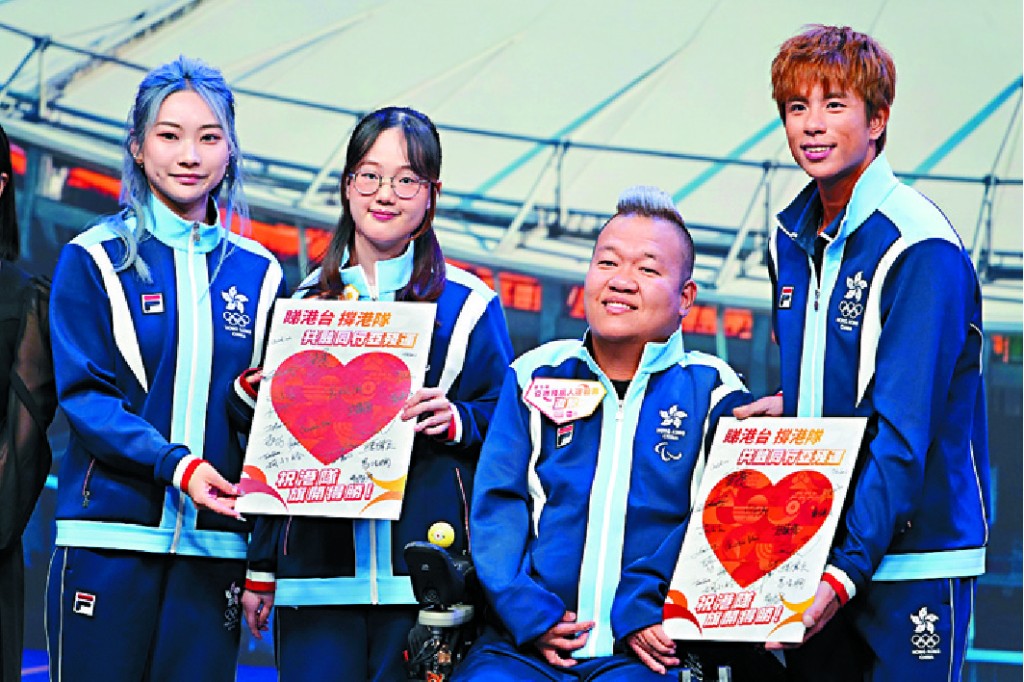 The 20th Asian Games Women's Changquan gold medalist Lydia Sham and Lightweight Men's Double Sculls bronze medalist Chan Tik-lun deliver greeting cards to cheer for the local para athletes.