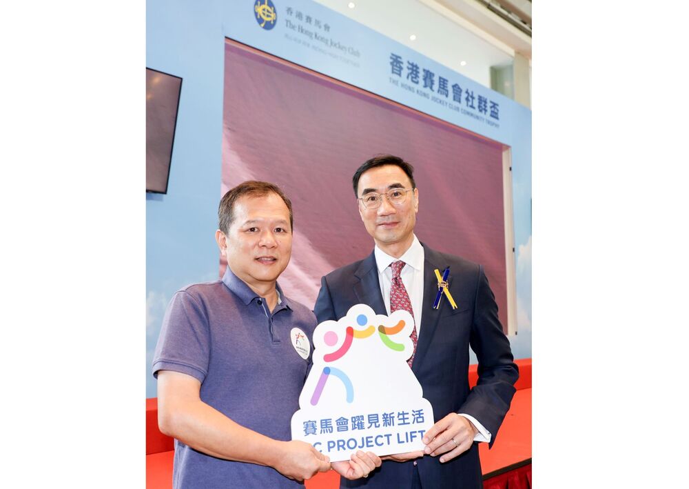 Club Chairman Michael Lee (right) and JC PROJECT LIFT beneficiary Lu Wai-hung (left). Club Chairman Michael Lee (right) and JC PROJECT LIFT beneficiary Lu Wai-hung (left).