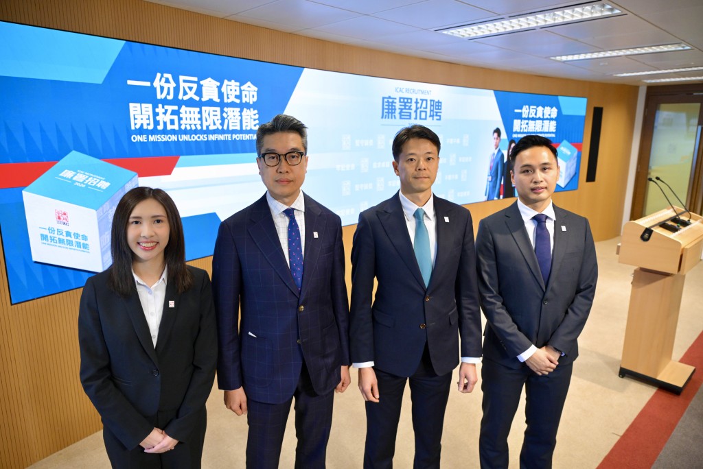 Paul Lau Chi-ho, Director of the Hong Kong International Academy Against Corruption (second from right) and Deputy Director of Academy Lam Cheung-ching (second from left).