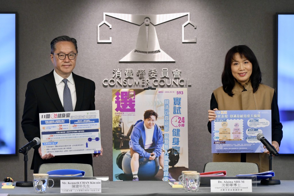 Vice-chairman of the council's committee of sustainability, public affairs and education Kenneth Chan Kin-nin and Chief Executive Alaina Shum Jiu-fai