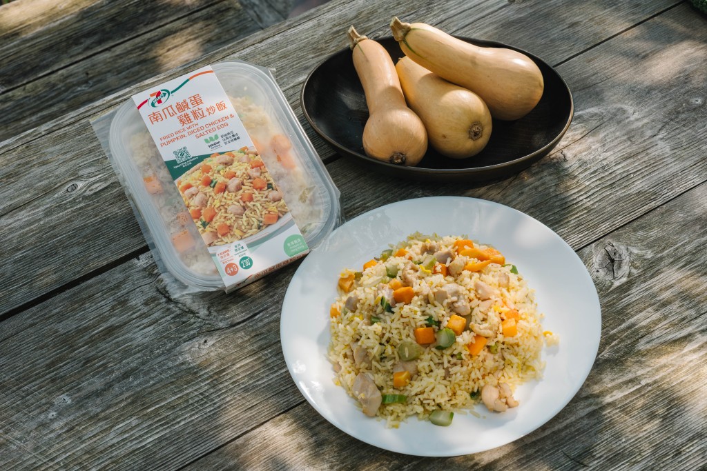 7-SELECT Fried Rice with Pumpkin, Diced Chicken & Salted Egg 7-SELECT Fried Rice with Pumpkin, Diced Chicken & Salted Egg