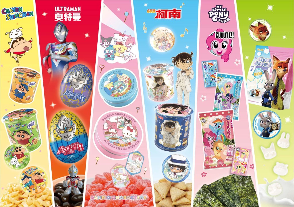 Jintan owned 26 licensed IPs, including Sanrio, Crayon Shin-chan, Chiikawa, My Little Pony, and Ne Zha 2.