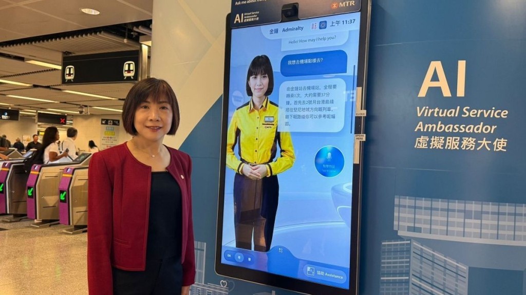 Virtual service ambassador 'Tracy'