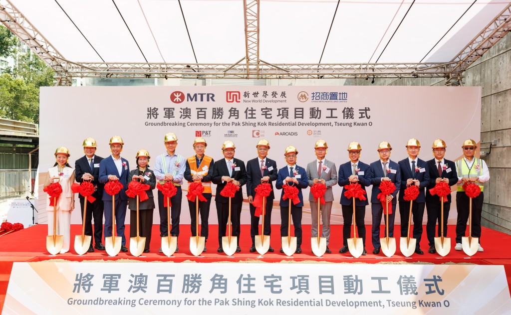 New World Development and China Merchants Land recently broke ground on their jointly developed property development project.