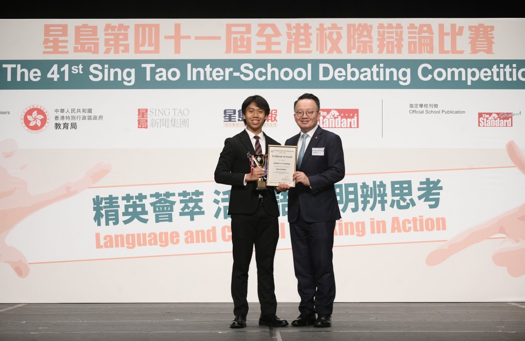 DBS team captain Adrien Li Yu-cheng was named the Best Debater for the English Debate Grand Final DBS team captain Adrien Li Yu-cheng was named the Best Debater for the English Debate Grand Final
