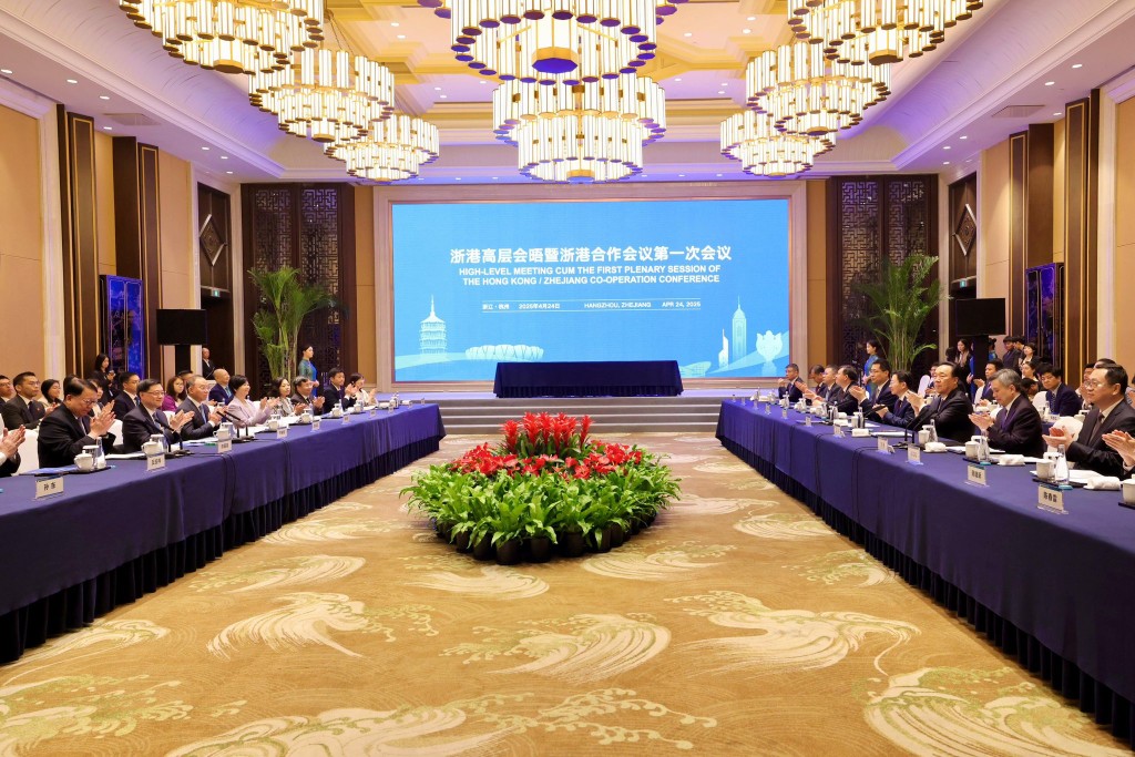 Hong Kong and Zhejiang hold first cooperation conference under new mechanism (John Lee's Facebook)