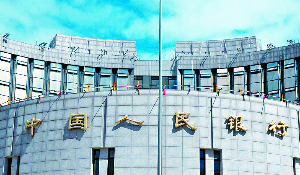 The PBOC is warning of potential risks from the relentless debt rally. BLOOMBERG The PBOC is warning of potential risks from the relentless debt rally. BLOOMBERG