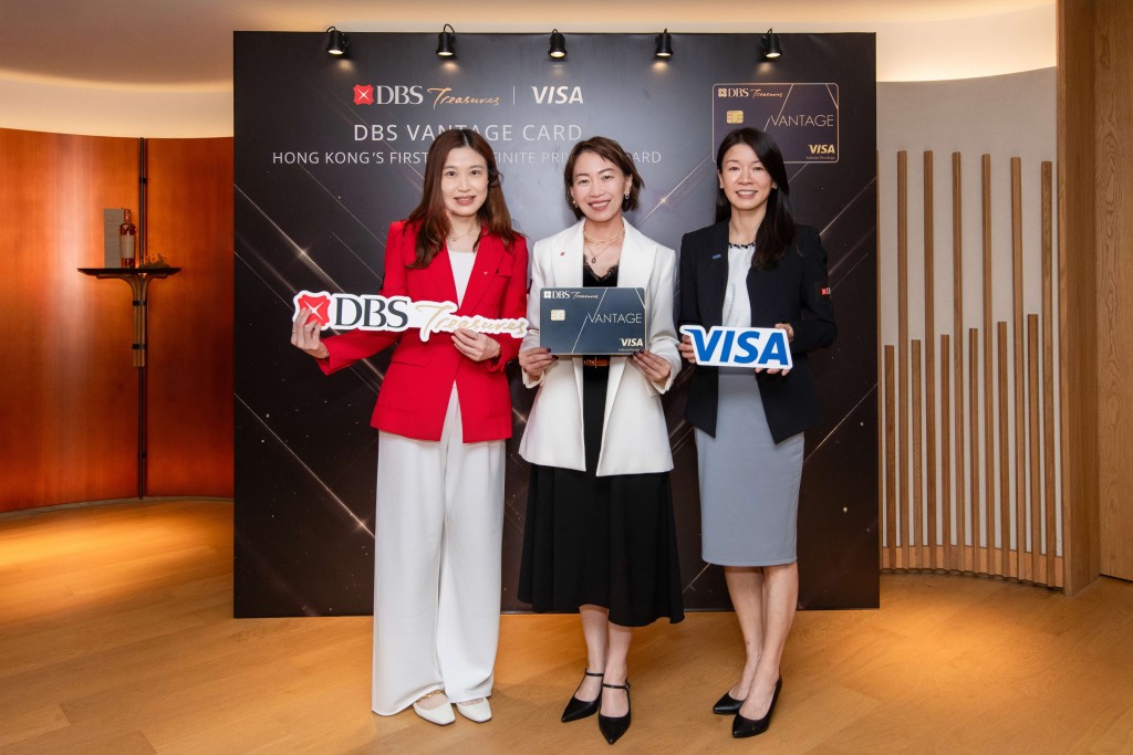 DBS launches HK's first Visa Infinite Privilege card