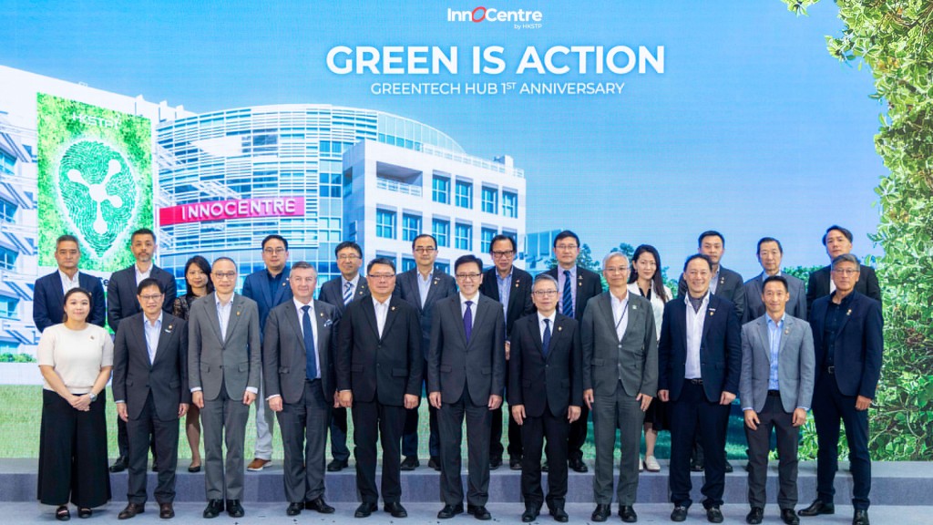 HKSTP held the “Green is Action: GreenTech Hub 1st Anniversary Showcase”, Professor Sun Dong, Secretary for Innovation, Technology and Industry, (middle, front row), Dr Sunny Chai Chairman of HKSTP (5th from Left), and Mr Terry Wong, CEO of HKST (5th from right), together with GreenTech Hub partners attended the celebration ceremony to mark the first anniversary of GreenTech Hub.