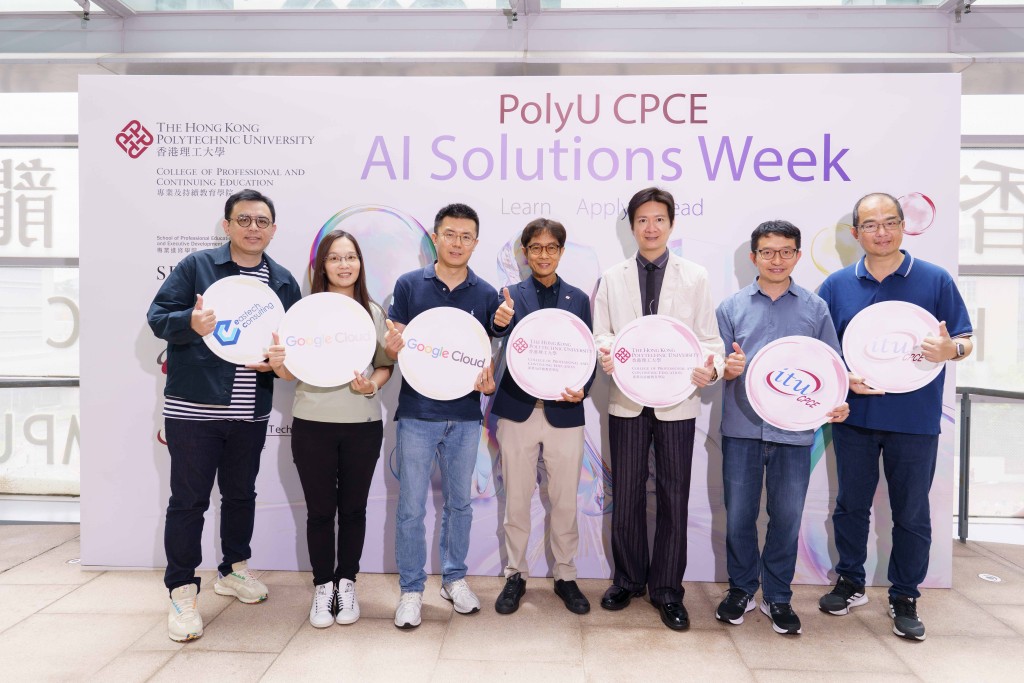 Prof. Peter Yuen, Dean of PolyU CPCE (center), Dr Jason Chan, MH, JP, Director of PolyU SPEED (third from right), together with representatives from the PolyU CPCE Information Technology Unit and participating AI enterprises, pose for a group photo in support of AI education and future-ready skills development.