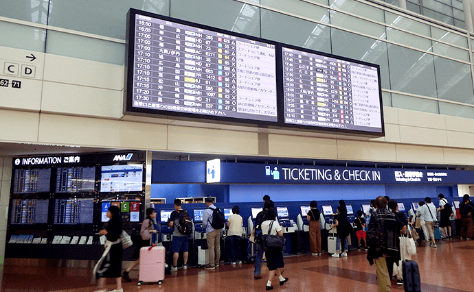 (Source: Haneda Airport)