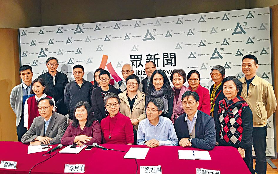 Citizen News was founded by 10 veteran journalists five years ago Citizen News was founded by 10 veteran journalists five years ago