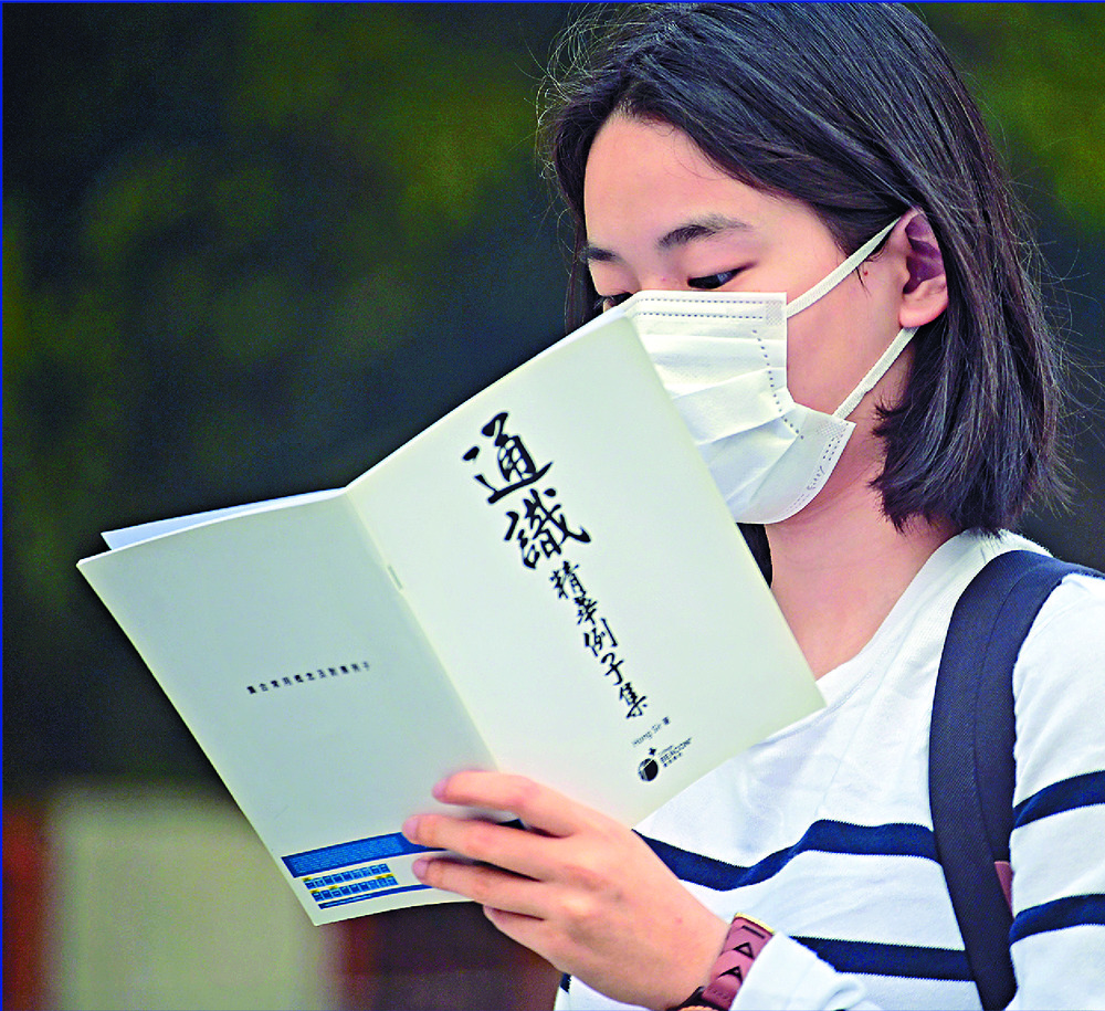 The subject will be called 'citizenship and social development' from next school year. SING TAO The subject will be called 'citizenship and social development' from next school year. SING TAO