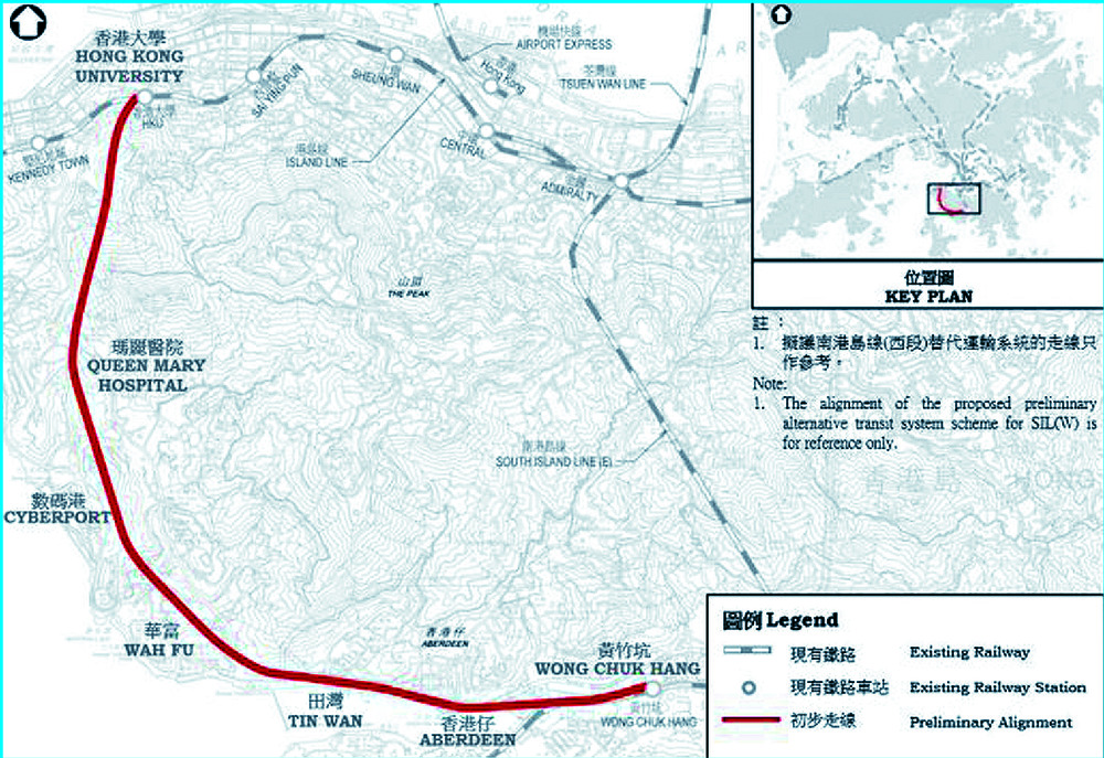 Preliminary Alternative Transit System Scheme for South Island Line (West). Preliminary Alternative Transit System Scheme for South Island Line (West).