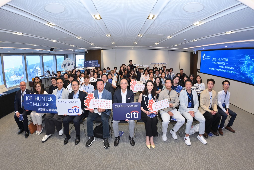 Citi and the Changing Young Lives Foundation hosted the grand finale and award presentation ceremony of Job Hunter Challenge.