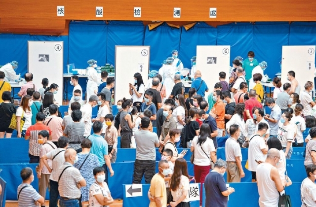 Macau launched mandatory testing for all 680,000 residents in three days. (Xinhua) Macau launched mandatory testing for all 680,000 residents in three days. (Xinhua)