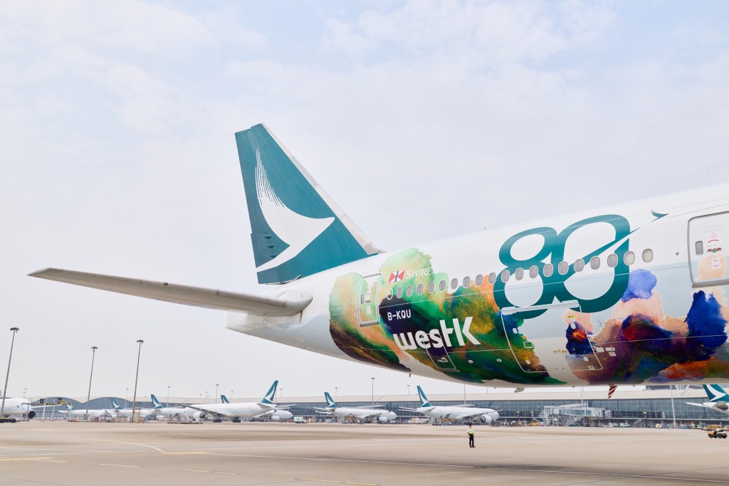 “Spirit of Hong Kong – 80th Anniversary Edition” aircraft