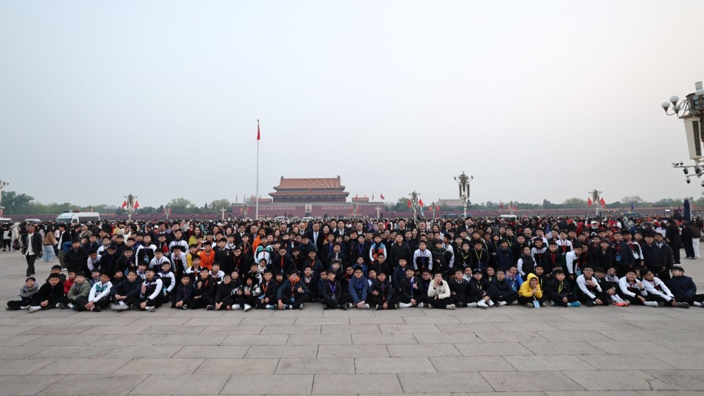 The National Flag Raising Ceremony at Tiananmen Square in Beijing.