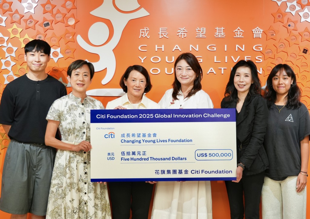 Changing Young Lives Foundation to receive US$500,000 in funding from Citi Foundation to advance AI skills and youth employability for low-income youth in Hong Kong. Aveline San, CEO and Head of Banking for Citi Hong Kong (third from right), with Changing Young Lives Foundation’s Honorary Co-Chairman Sheilah Chatjaval (third from left) and Yvette Ho (second from left), and Executive Director Caribbean Chan (second from right). 