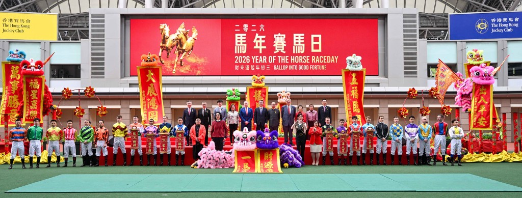 Paul Chan (6th left, back row); Rosanna Law (4th left, back row); Martin Liao (5th right, back row); Winfried Engelbrecht-Bresges (5th left, back row); Club Stewards; other officiating guests and Club jockeys at the opening ceremony of the 2026 Year of the Horse Raceday. (HKJC)