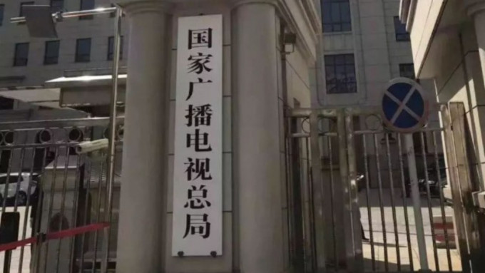 Singtao Singtao
