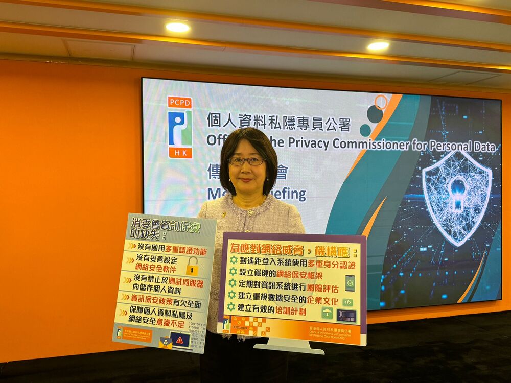 Ada Chung has ordered the consumer watchdog to fulfill a set of directives by June 29 or it would be held criminally liable.SING TAO Ada Chung has ordered the consumer watchdog to fulfill a set of directives by June 29 or it would be held criminally liable.SING TAO