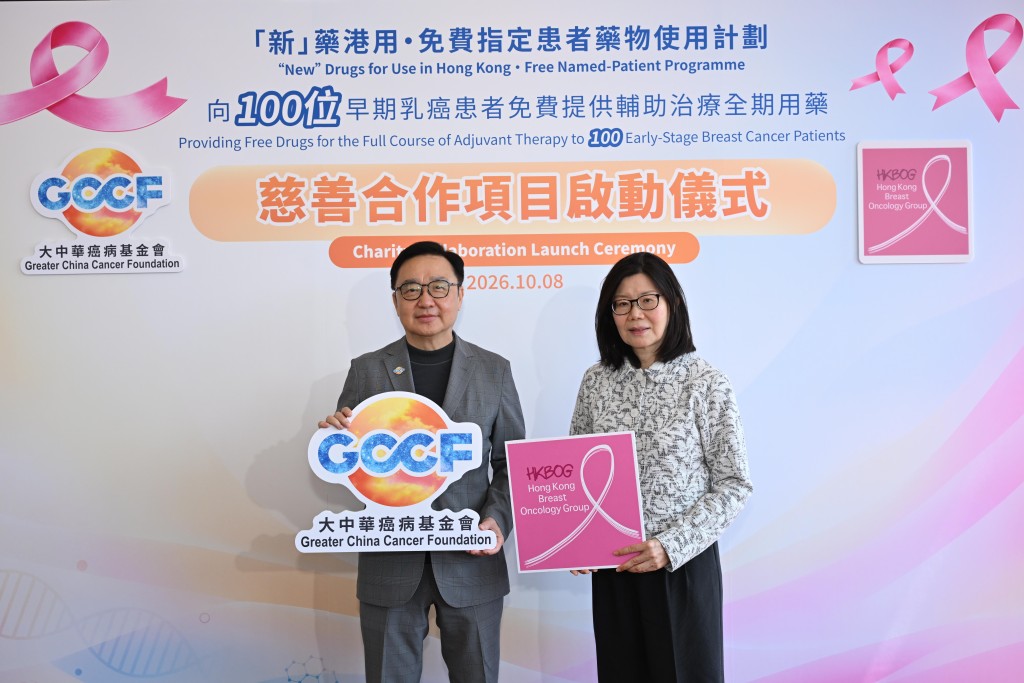 A launch ceremony of the initiative is held in Hong Kong on Thursday.