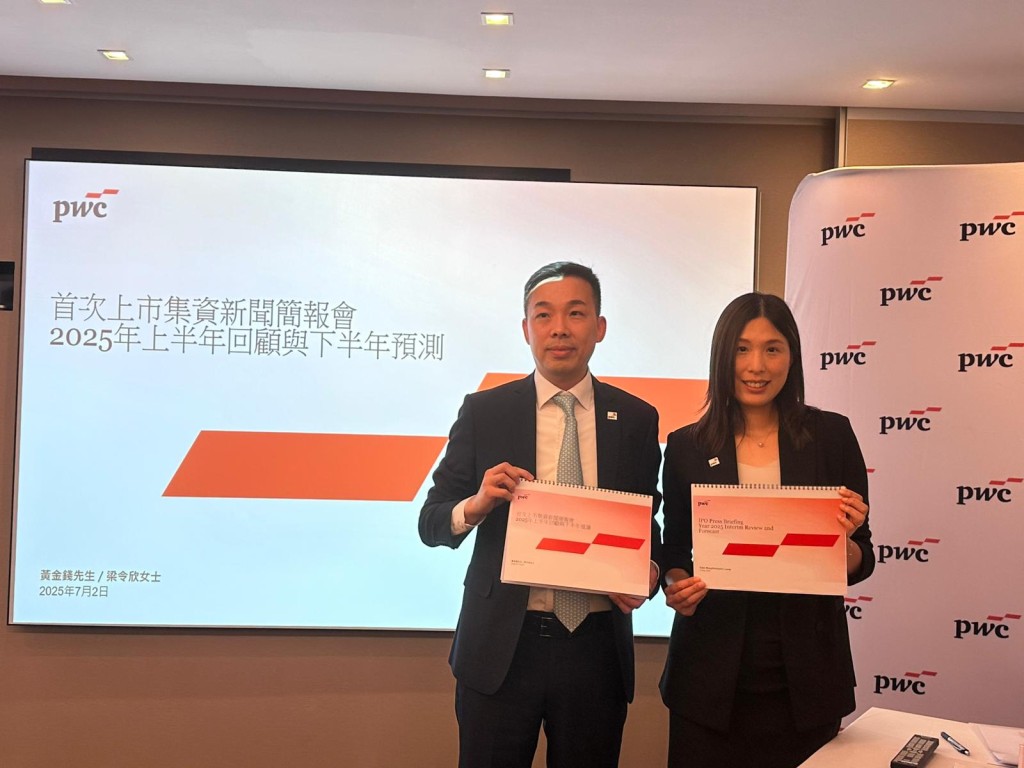 Left: Eddie Wong, PwC Hong Kong Capital Markets Leader; Diamantina Leong, PwC Hong Kong Capital Markets Services Partner