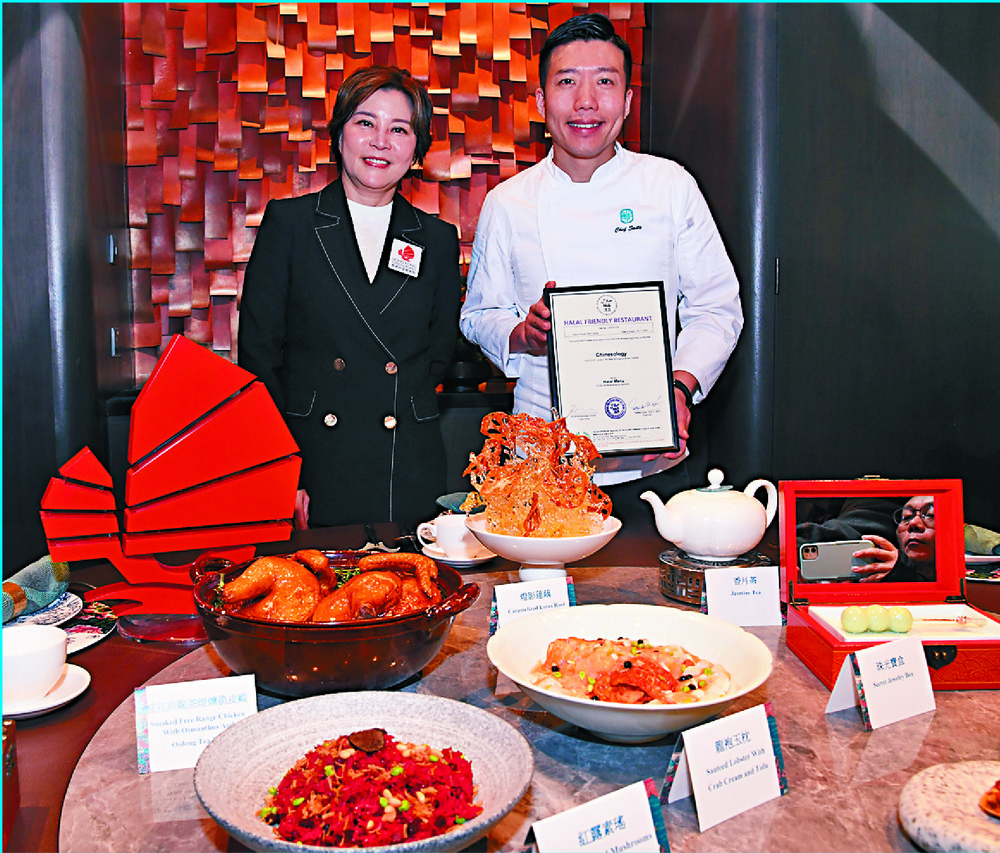 Chau Sai-to, with Becky Ip, shows the halal -friendly certification of high-end Chinese food establishment Chinesology. With 20 halal-certified dishes, Chau hopes Muslim customers can enjoy the special flavor of traditional Chinese cuisine. SING T Chau Sai-to, with Becky Ip, shows the halal -friendly certification of high-end Chinese food establishment Chinesology. With 20 halal-certified dishes, Chau hopes Muslim customers can enjoy the special flavor of traditional Chinese cuisine. SING T