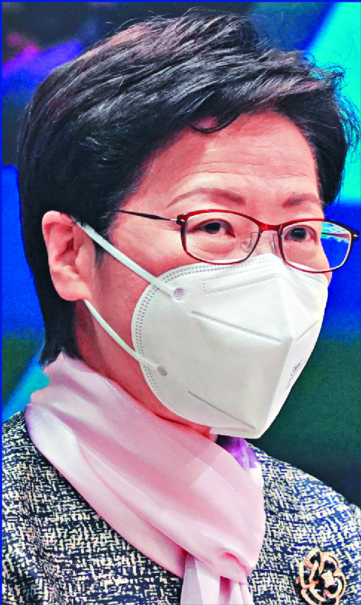 Carrie Lam Carrie Lam