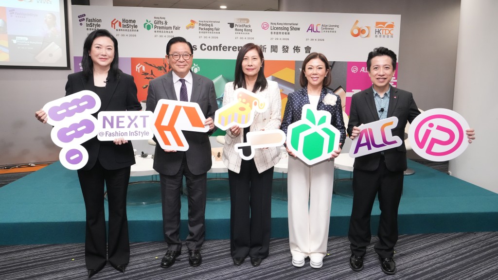 From left: Katherine Fang, Chairman of the HKTDC Garment Advisory Committee; Jeffrey Lam, Chairman of the HKTDC Home InStyle and Hong Kong Gifts & Premium Fair Organising Committee; Jenny Koo, Deputy Executive Director of the HKTDC; Helena Chiu, Chairman of the Hong Kong Exporters' Association; and Zacharias Cheng, President of the Innovative Entrepreneur Association, introduce highlights of the seven lifestyle and creative events.